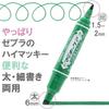 Zebra Permanent Pen High Mackie Care сменный стержень красный 10 B-YYT5-R