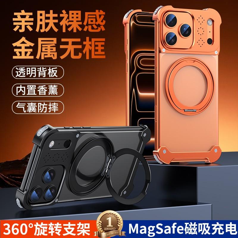 Iphone17promax 16promax
