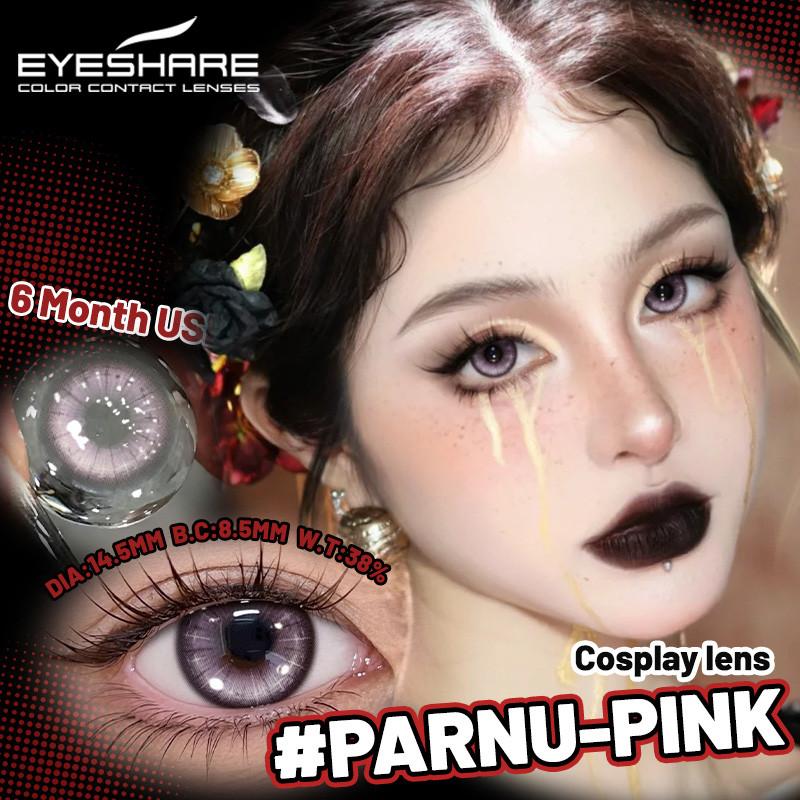 COD EYESHARE 1 Pair Colorful Contact Lenses for Cosplay Halloween Blue Green Cosplay Lenses Pink/Purple Anime Makeup Lens