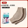 Warm Wool Knee Support Elderly Adults - Anti-Slip High-Elastic Knitted Warmer Winter Cold Weather Joint Protection