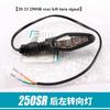 Для CFMOTO Оригинальные мотоциклетные запчасти 250SR 300SR 300SS CF250NK Поворотник CF250-6-A Передние и задние левый и правый поворотники