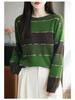 Женский вязаный свитер большого размера с цветными блоками и полосками, с круглым вырезом, с длинным рукавом, свободного кроя для осени/зимы.