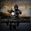 Комплект ветрового стекла и обтекателей фары для мотоцикла в стиле Cafe Racer (Глянцевое Черное Стекло)
