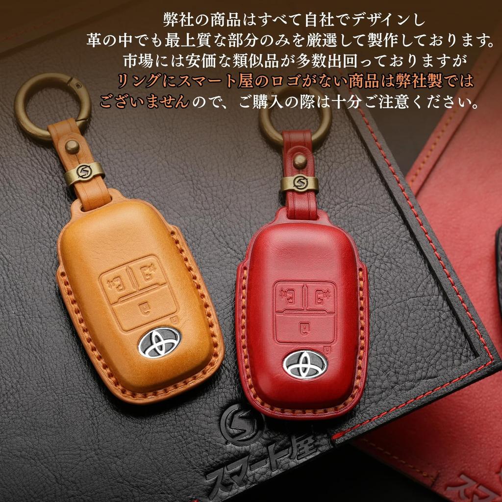 Toyota Rise Daihatsu Rocky New Taft Key Case, Genuine Leather, New Roomy Key Cover,