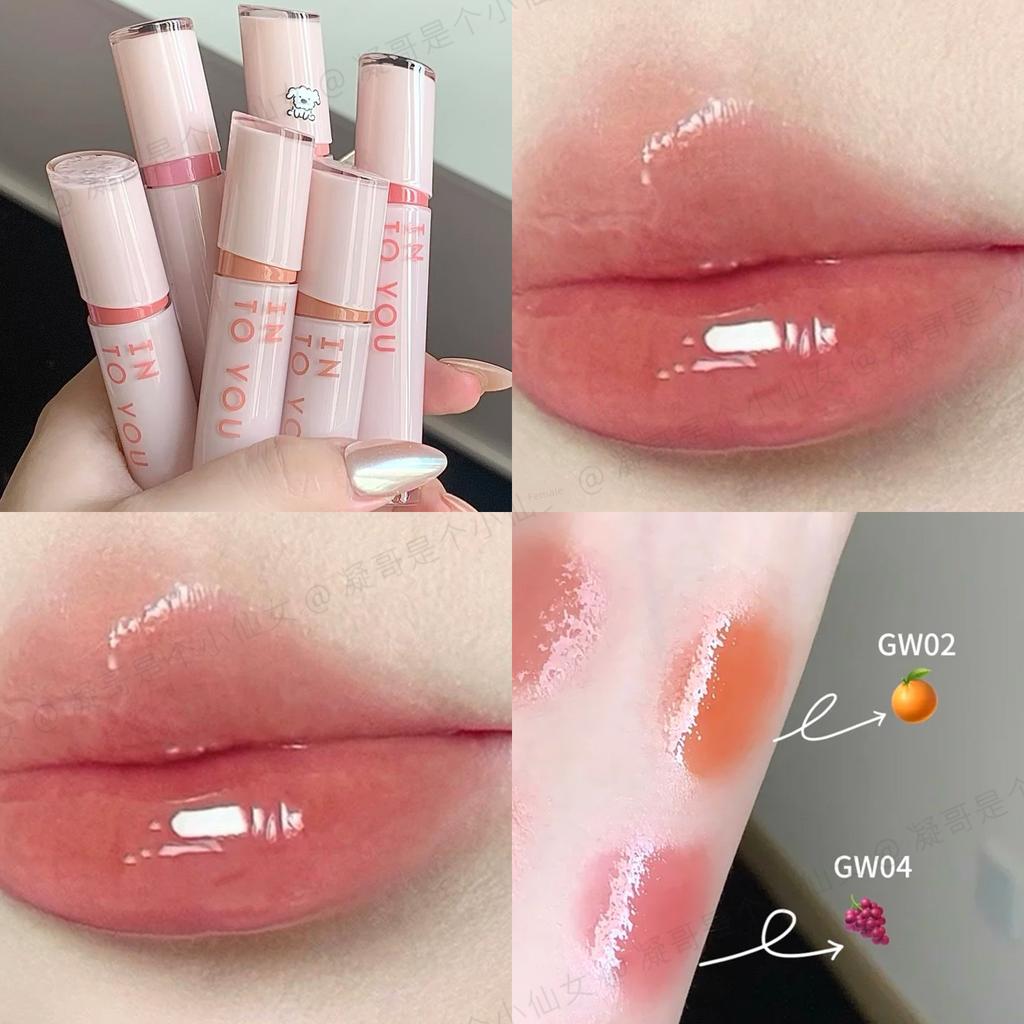 (Brand Direct Sale) into You Mirror Gloss Velvet Lip Glaze - Water Glossy Natural Makeup Transparent Nude Lip Balm