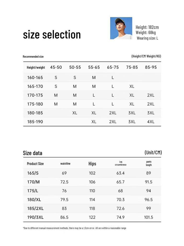 Anta Men's Ice Silk Sunscreen Jogger Pants