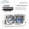 Xenon Vacuum Headlight Assembly for Jiefang Junengwang 2-3 Ton King and PuYuan Cranes