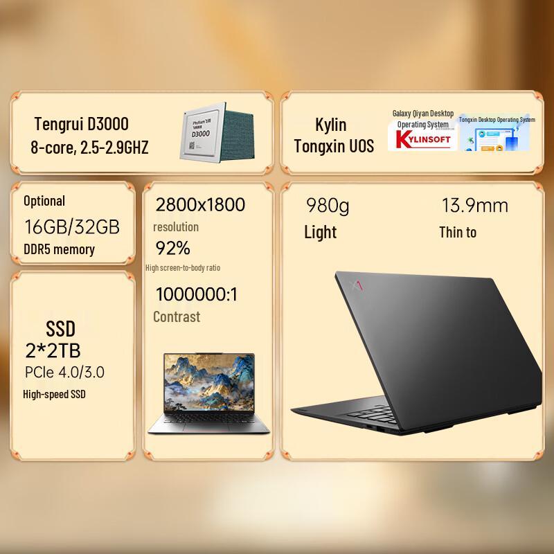 Lenovo Zongwei CF-X1 Carbon Domestic Mobile Workstation (CN version)