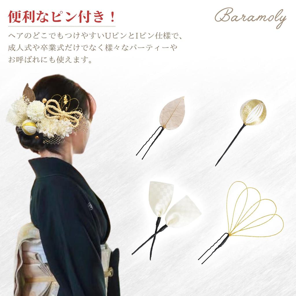 Baramoly Hair Ornament for and Preserved Dried Artificial Skeleton Braided Japanese and Gold Perfect for and Japanese Perfect for and Red Hair Clip