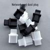 Силиконовая заглушка от пыли с длинной ручкой RJ45 для сетевых портов