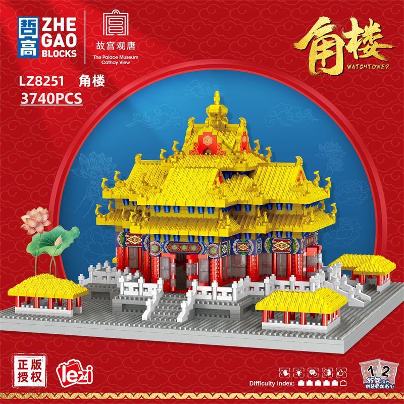 Zhegao Мини-блоки Строительные блоки Архитектура Китайский Замок Двор Королевский Сад Игрушка Подарок Мальчику Подарок Девочке Lezi 8260