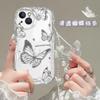 INS Cute Butterfly Chain Case For Motorola Moto Edge 50 Fusion Pro Ultra G84 G14 E13 E14 G35 G22 G30 G24 G05 G15 G54 G34 E22 G35