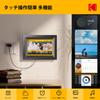 Новая цифровая фоторамка KODAK Wifi HD 32 ГБ с диагональю 10 дюймов, совместимость с картами памяти SD объемом до 64 ГБ, удаленная передача по Wifi, сенсорный экран