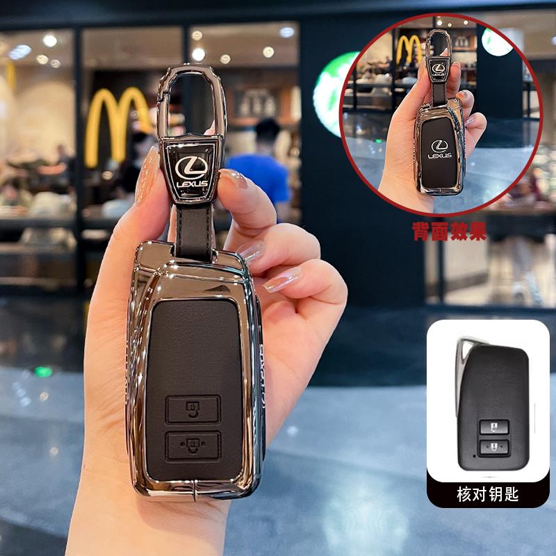 WQB1 Gun Car Key Cover Case Shell Fob Holder For Lexus NX ES UX US RC LX GX IS RX 200 250h 350h LS 450h 260h 300h UX200 Accessories