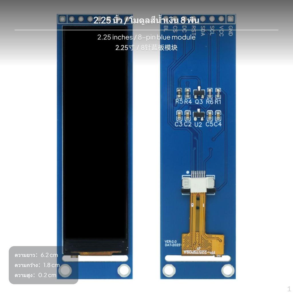 Цветной TFT LCD экран 2,25 дюйма, полосковый IPS-дисплей SPI, 76x284, припаянный, 10 контактов