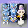 Kpop Hunters Demon Blue Tiger Rumi Zoey Plush Toy Stuffed Doll Decoration Gift