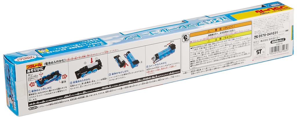 TAKARA TOMY Plarail Томас Гордон TS-04