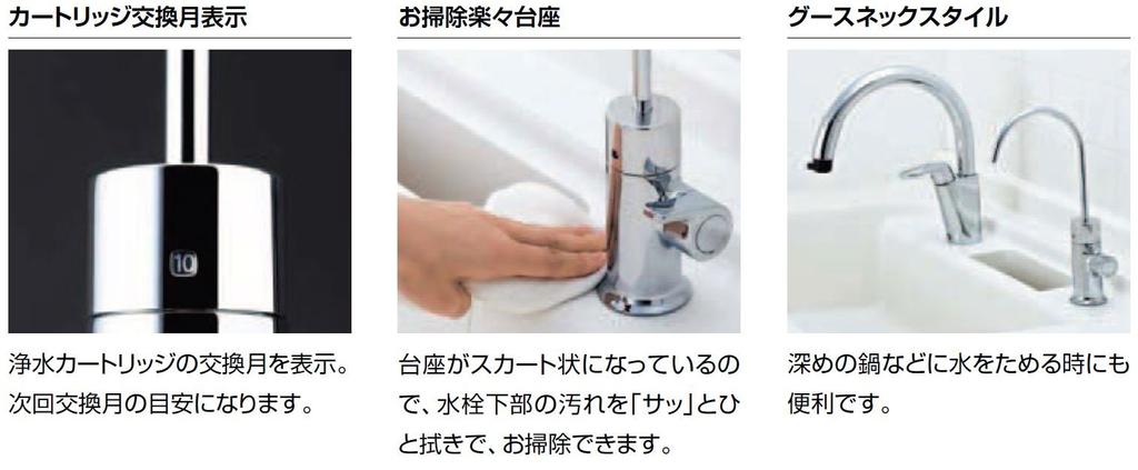 LIXIL INAX смеситель для очистки воды (встроенный тип) JF-WA501 (ДВ)