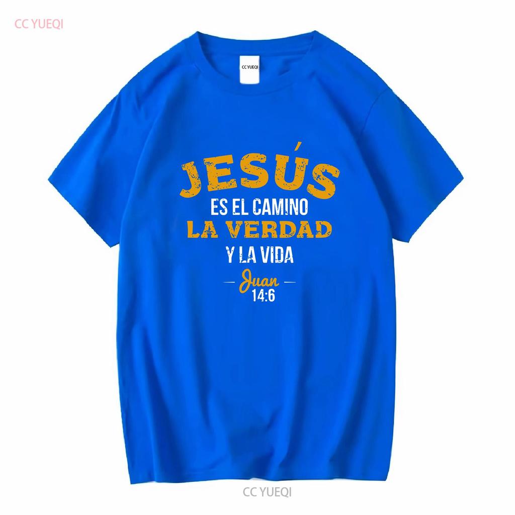 Христианская испанская La Camisa de Jesus en Espanol Забавная футболка Размер S 5XL винтажная Стирка Верх для повседневной носки Удобная homme