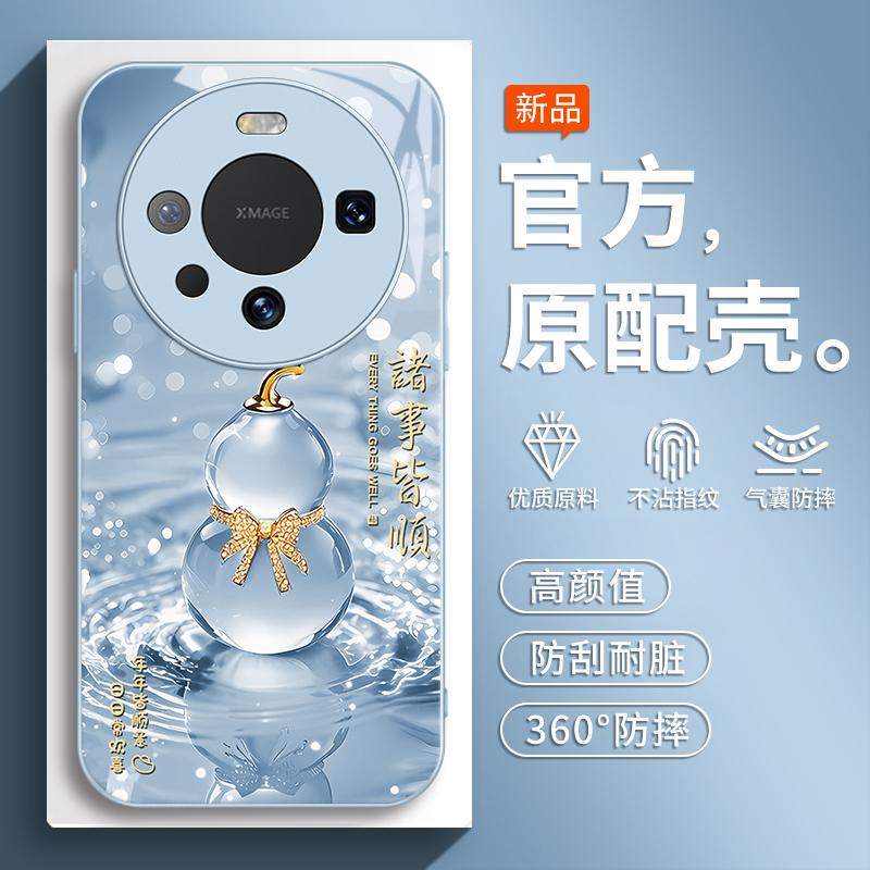 Применимо к чехлу для мобильного телефона Huawei mate11 mete11pro + десять новых защитных чехлов M11 полностью закрывающий met защита от падений