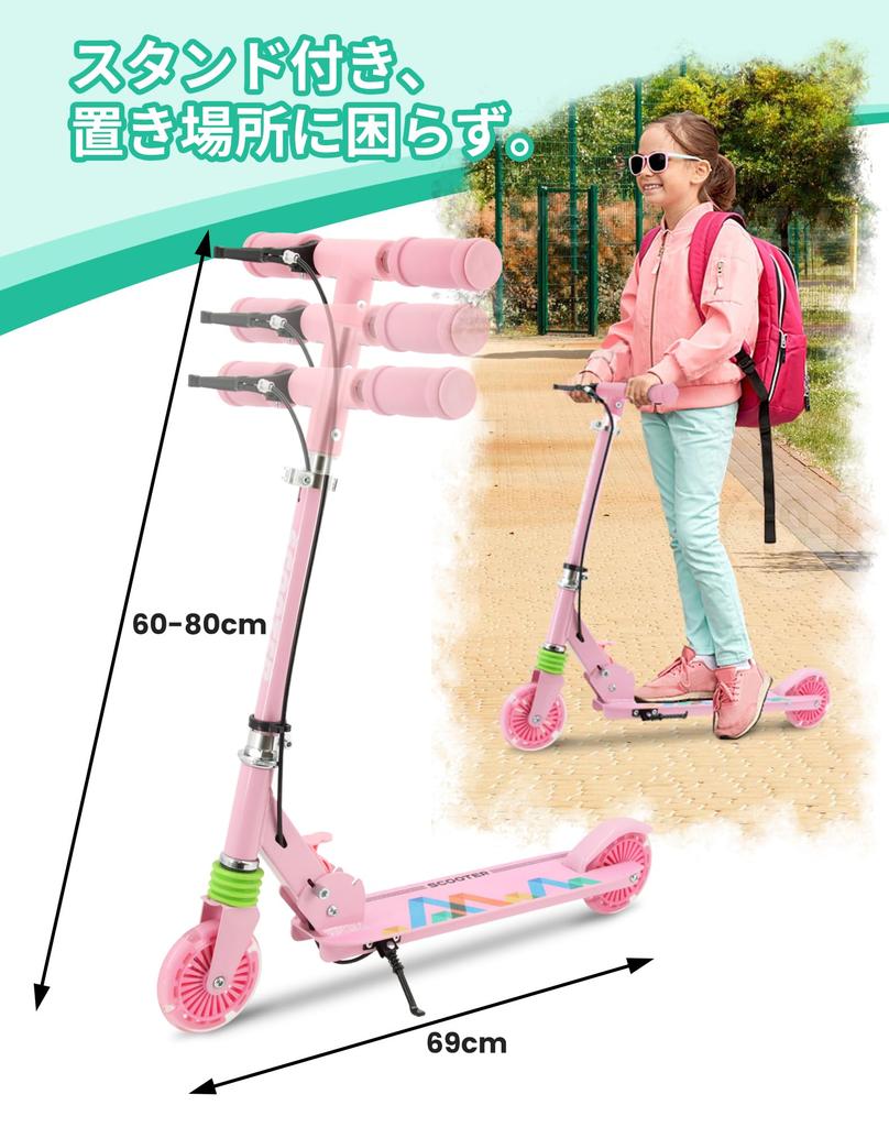 С ручкой Tenboom Kickboard Kick Scooter для детей со светодиодной шиной, встроенной в отличный розовый цвет [оборудованный тормоз] Подставка, ручка, устойчивость,