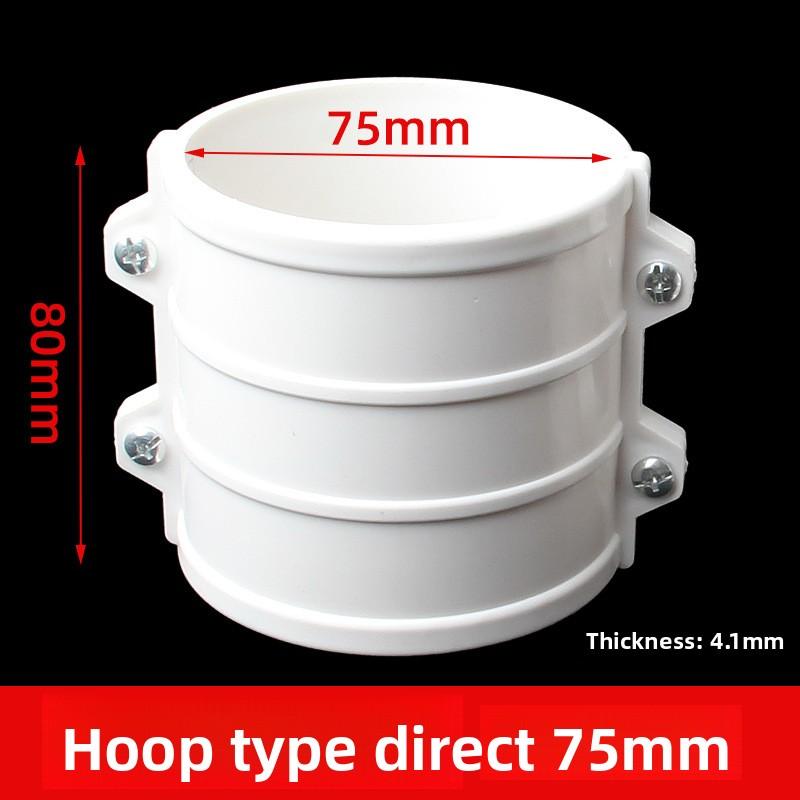 Утолщенный ПВХ Клапан регулировки объема воздуха Трубопровод Воздуховод Дроссельная заслонка Клапан ручного открытия и закрытия 50/75/110 мм