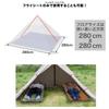 FIELDOOR Палатка Fork Tent 280 Bifurcated Pole Rope Peg с сумкой для хранения Full Close Mesh Skirt Shelter Tipi Tent Solo Touring Camping [T/C Khaki]