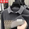 Hengyuanxiang Men's Faux Two-Piece Shirt Collar Knit Sweater