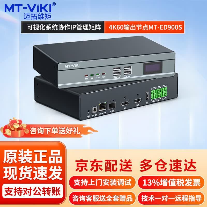 KVM, видео и системы управления MT-viki