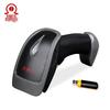 ht-101(w) wired laser scanner