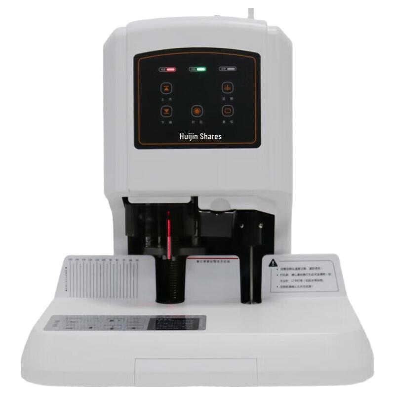 Huijin Automatic Financial Binding Machine HJ-60B CN plug (adapter included)