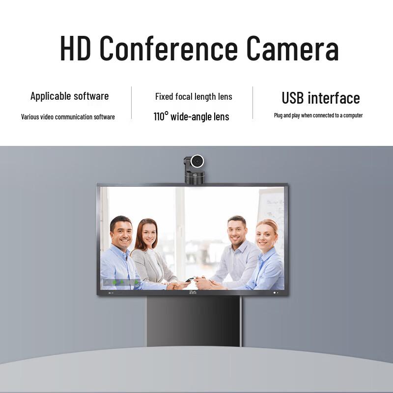 YSX Professional Video Conference Camera (CN version)