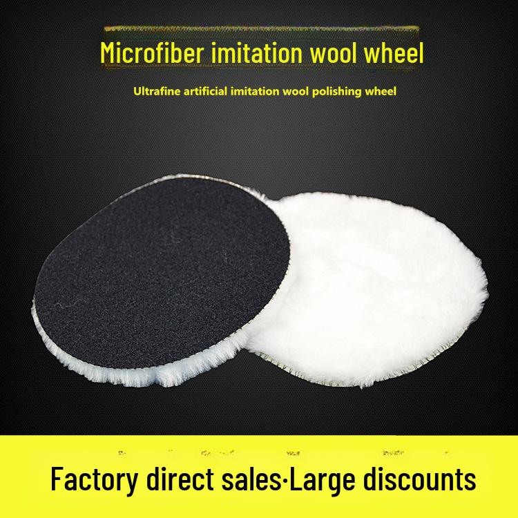 Полировальный круг из синтетической шерсти для полировальных машин