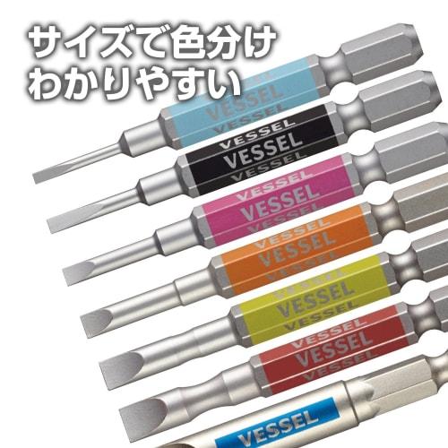 VESSEL Single Head Gosai Bit Minus -2.5 x 65 2 pieces GS16PL25