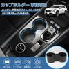 Mozan Nissan X-Trail T33 Cup Holder Storage Case, X-TRAIL 4th Generation, July 2022 -