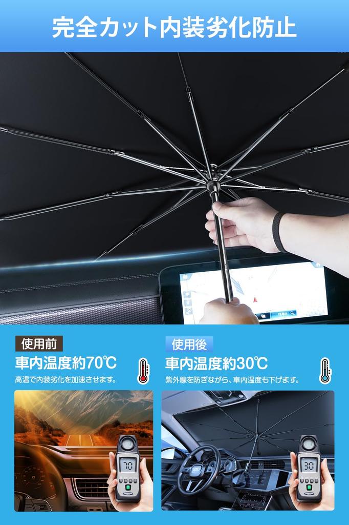 Car Front Sunshade New Model Complete Light and Heat Foldable Sunshade with UV Prevents and Prevents 10 Lightweight Car Car Storage Easy Compatible