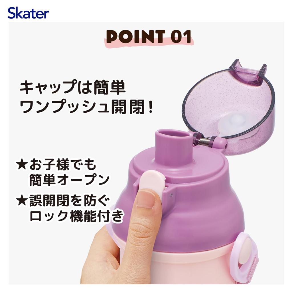 Skater Direct Drinking Water Dishwasher Made in Disney 26 Years Children's Bottle, Plastic, 480ml, One-Push Open/Close, Safe, Japan, Tangled, Old,