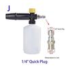Car Wash Foam Gun Nozzle Foam Cannon Foam Generator for Karcher Kranzle Interskol Elitech Huter Gerni Stihl High Pressure Washer