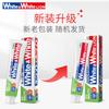 Зубная паста Lion White&White с пищевой содой и лаймом