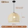 Woven Hemp Rope Pendant Light