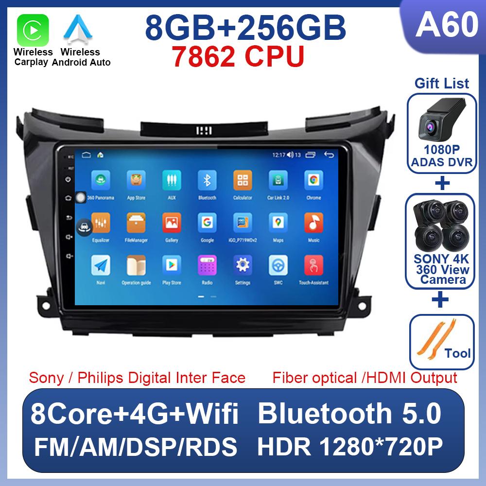 Мультимедийный плеер для автомагнитолы для Nissan Murano 3 Z52 2014 - 2020 Wifi Android 14 Автомагнитола 8 ядер Сенсорный экран RDS 4G Carplay