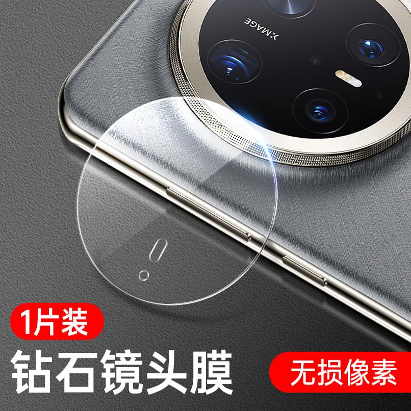 [AR анти-прозрачность] Подходит для Huawei Mate11Pro пленка на объектив Mate11 защитная пленка на объектив mete11 задняя пленка