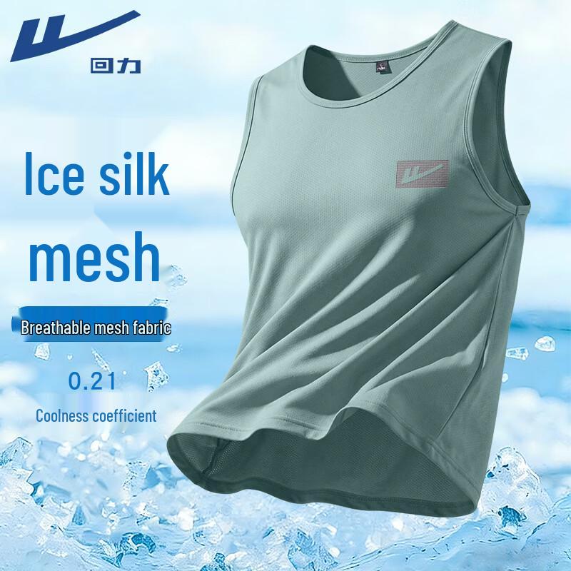 Warrior Men's Ice Silk Quick-Dry Sleeveless Sports Vest