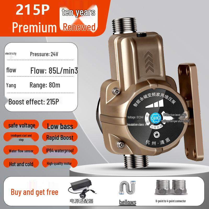 24В Автоматический бытовой повысительный насос для водонагревателей и душа