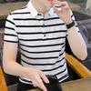Summer New Eco-friendly Cotton Striped POLO Shirt Short-sleeved T-shirt