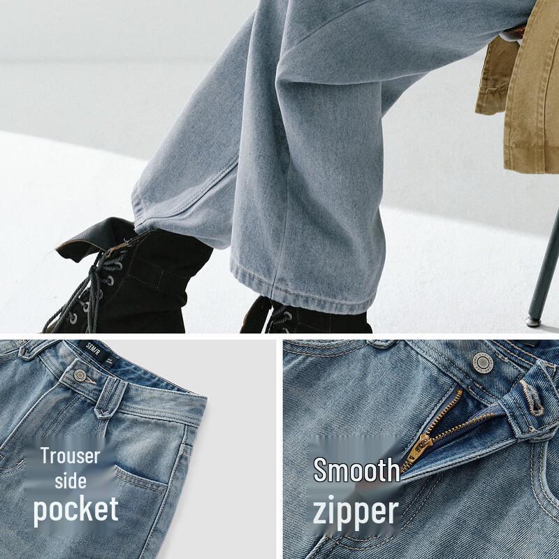 Женские джинсы Semir из лиоцелла, широкие, в пол
