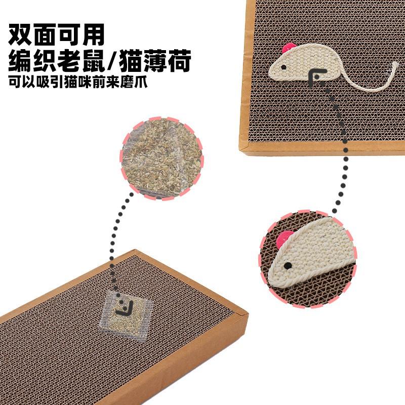 Corrugated Cardboard Scratching Board Cats With Sisal Surface Catnip Infused Toy - Indoor Pet Entertainment Claw
