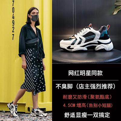 Женская обувь – Кроссовки