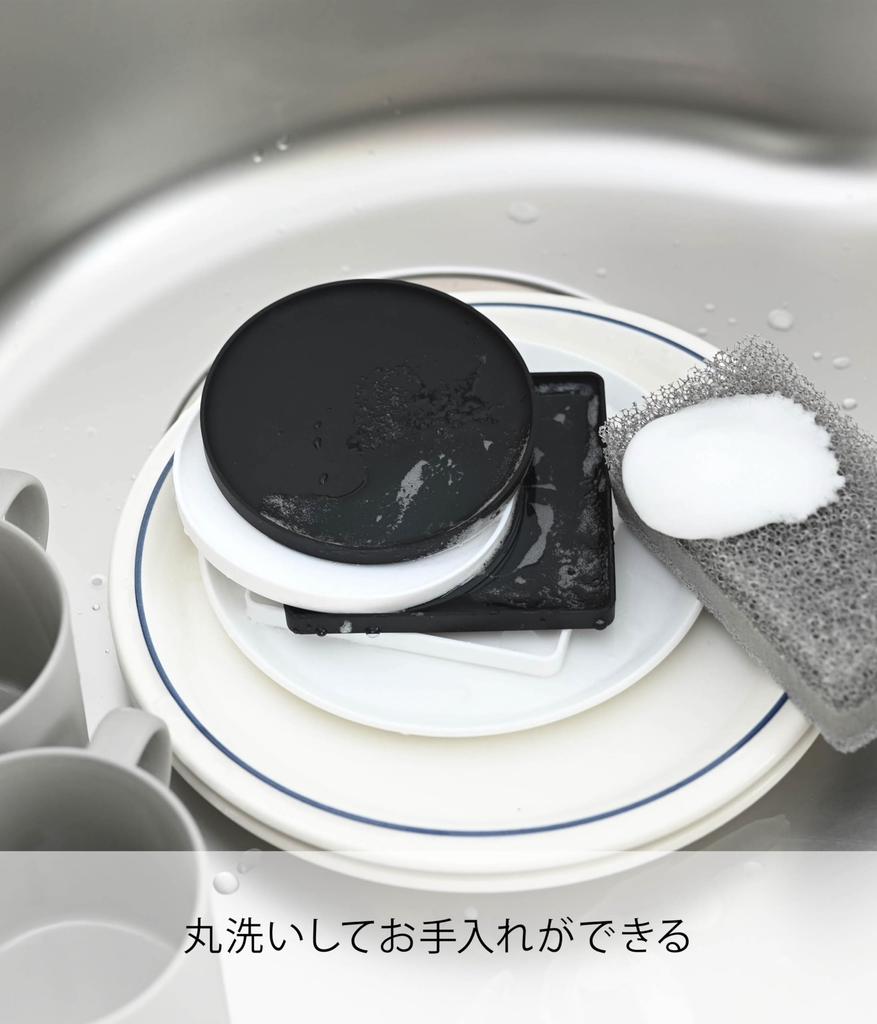 Подставка Yamazaki 3D, Квадратная, Белая, Прибл.. Ш9,5 x Г9,5 x В0,9 см, Башня Силикон, 2536