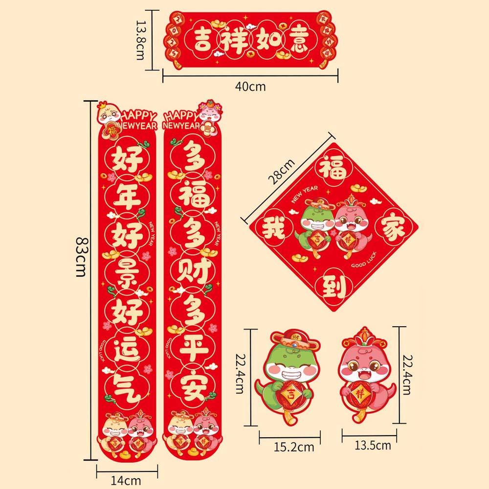 2025 New Year Chinese New Year Decorations Door Couplet Chinese Door Stickers  Door